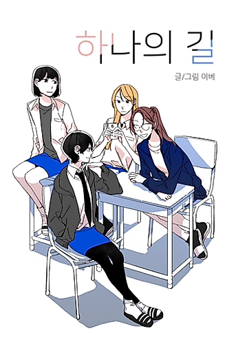 Cover image for Shorts (I-beh)
