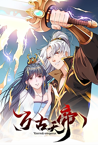 Cover image for Eternal Emperor