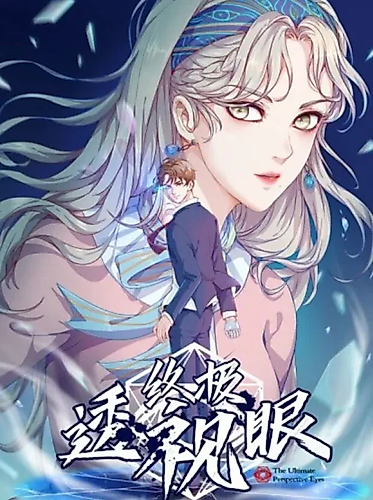 Cover image for Crystal Clear