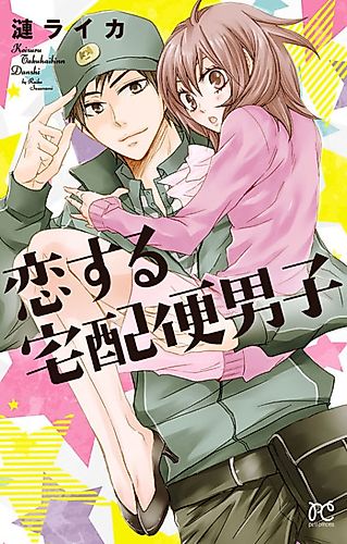 Cover image for Koisuru Takuhaibin Danshi