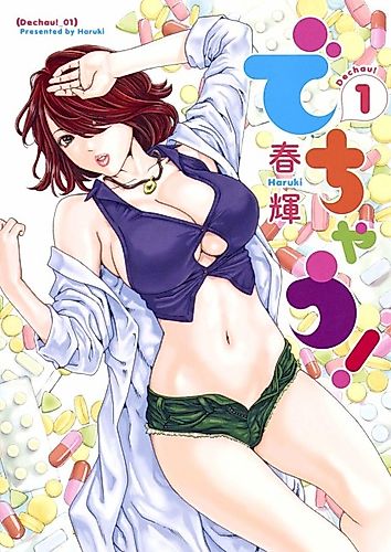 Cover image for Dechau!
