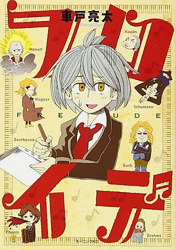 Cover image for Freude