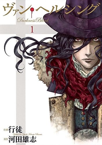Cover image for Van Helsing: Darkness Blood