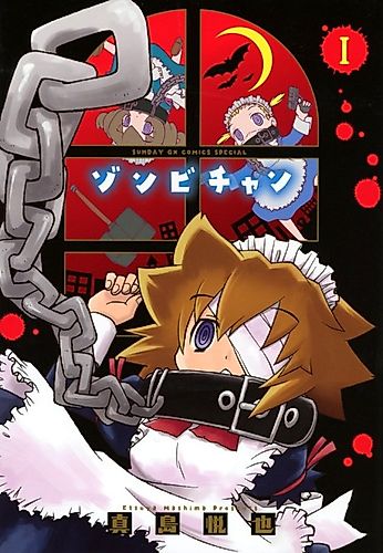 Cover image for Zombie-chan