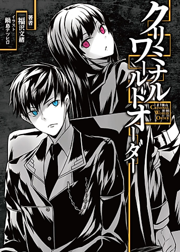 Cover image for Criminal World Order