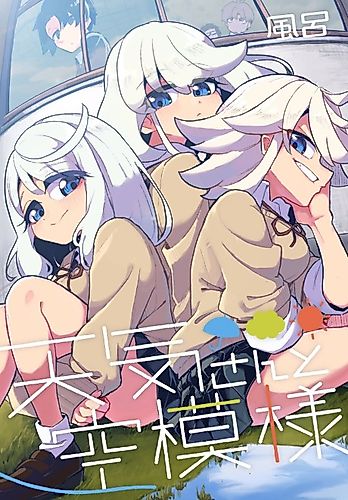 Cover image for Tenki and The Weather