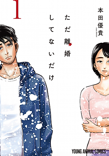 Cover image for I and she/he are living together, yet.