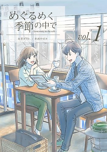Cover image for Amid the Changing Seasons