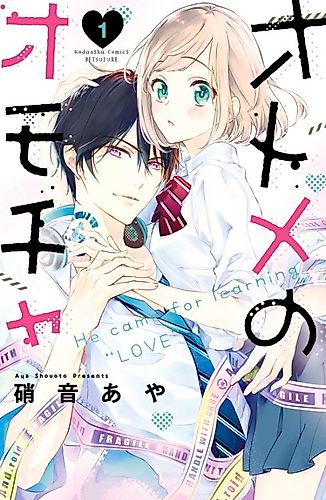 Cover image for He Came for Learning Love