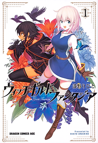 Cover image for Witch Guild Fantasia