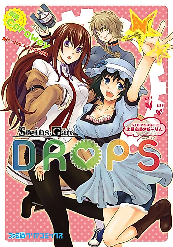 Cover image for Steins;Gate Drops