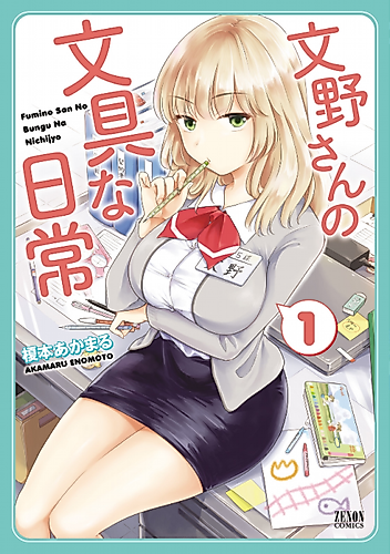 Cover image for Fumino's Stationery Life