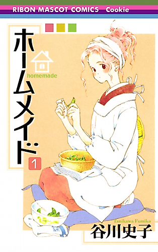 Cover image for Homemade