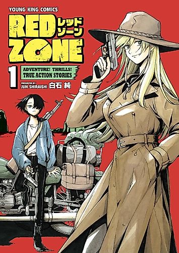 Cover image for Red Zone (SHIRAISHI Jun)