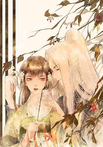 Cover image for Trees Have Branches