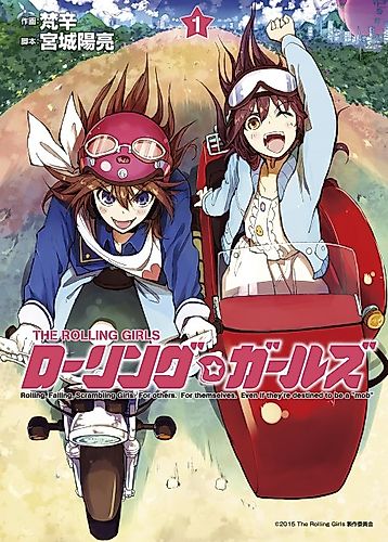 Cover image for The Rolling Girls