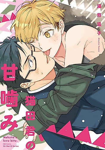 Cover image for Nekota-kun no Amagami