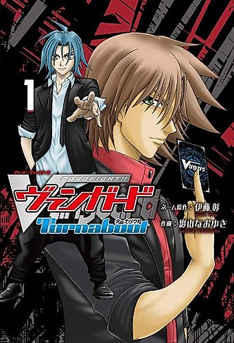 Cover image for Cardfight!! Vanguard Turnabout
