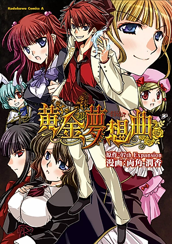 Cover image for Golden Fantasia
