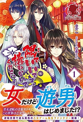 Cover image for The corner is fine. Please don’t mind me