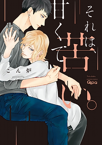 Cover image for Sore wa, Amakute Nigai.