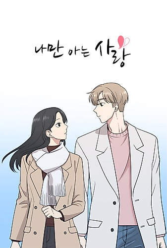 Cover image for Love of Mine