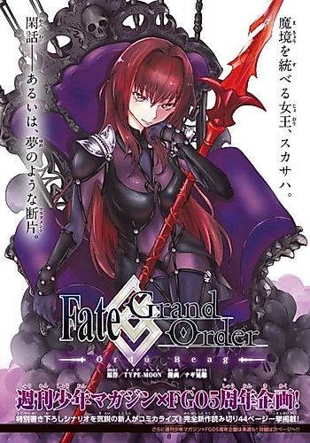 Cover image for Fate/Grand Order: Ordú Beag