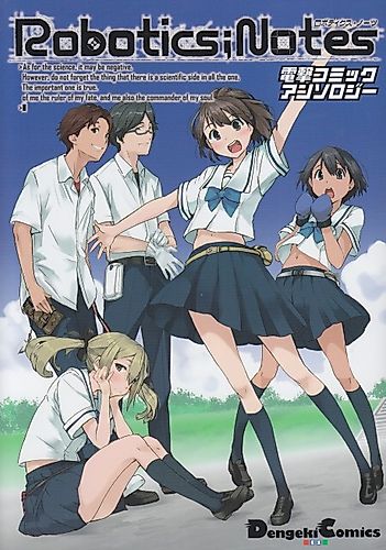 Cover image for Robotics;Notes: Dengeki Comic Anthology