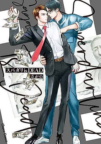 Cover image for Super Darling Is Dead