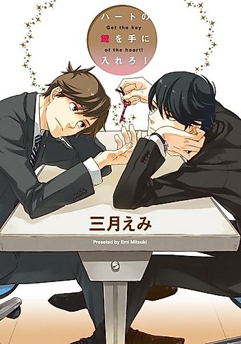 Cover image for Get The Key To My Heart