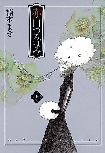 Cover image for Pale Red Tinged With Grey