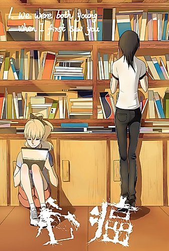 Cover image for Heartsick