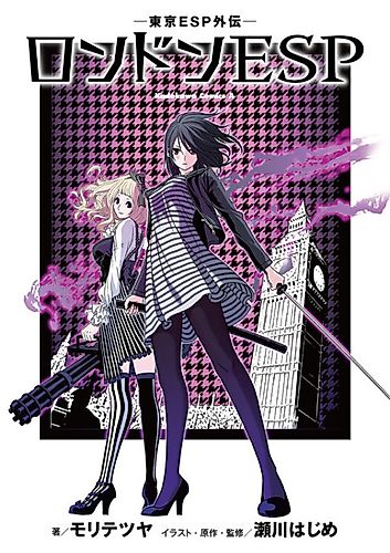 Cover image for Tokyo ESP