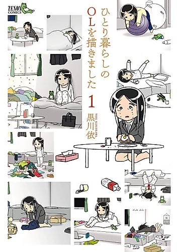 Cover image for I Drew An OL Who Lives Alone