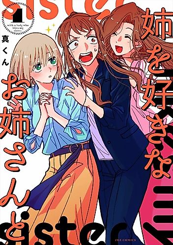Cover image for With a Lady Who Likes My Sister.