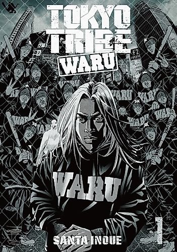 Cover image for Tokyo Tribe Waru