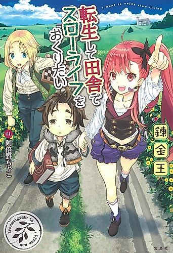Cover image for I Want to Enjoy Slow Living