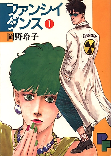 Cover image for Fancy Dance