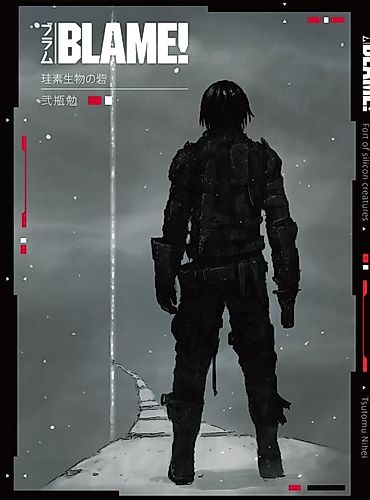 Cover image for Blame!: Fort of Silicon Creatures