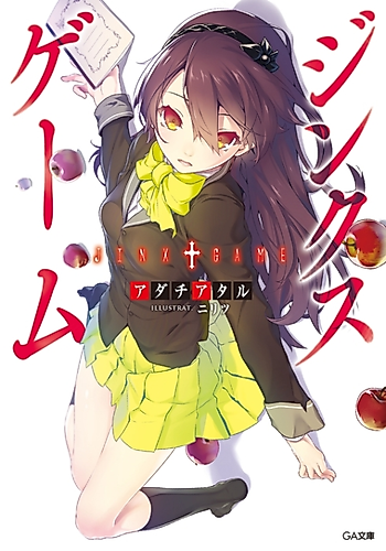 Cover image for Jinx Game