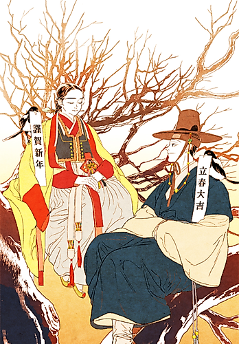 Cover image for Sinui Taegung