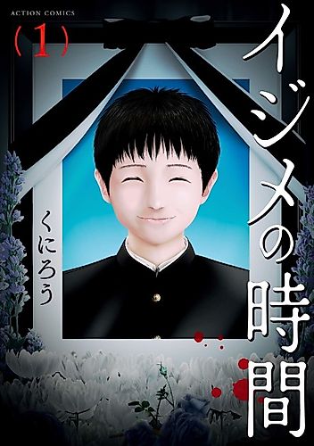 Cover image for Bullying Time