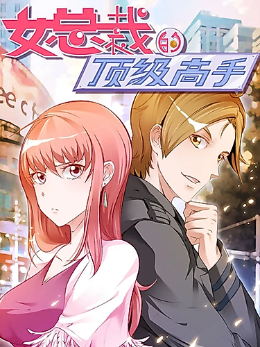 Cover image for Female CEO's Top Player