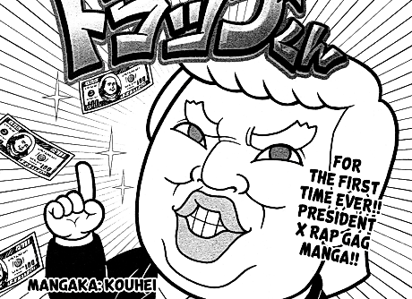 Cover image for Yo! President Trap-Kun