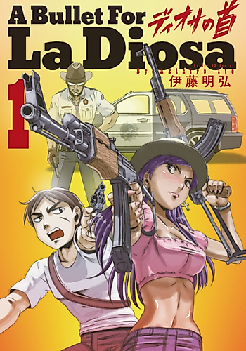 Cover image for Diosa no Kubi