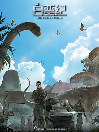 Cover image for Cretaceous Period