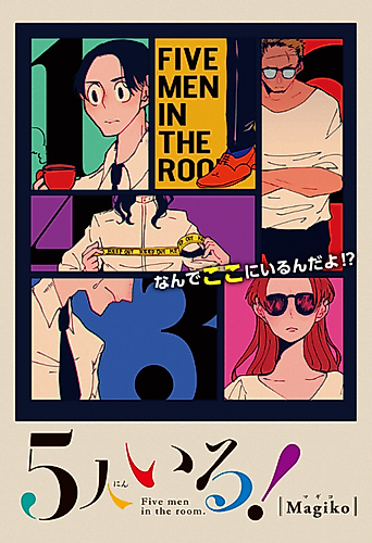 Cover image for Five Men in the Room.