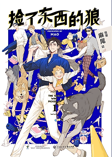 Cover image for The Wolf Who Picked Up