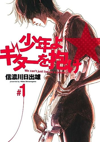 Cover image for We can't just live on a prayer.