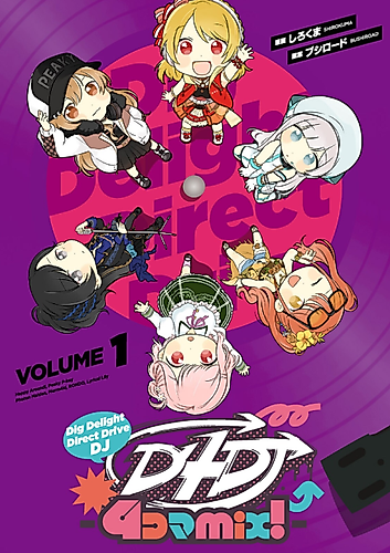 Cover image for D4DJ: 4-koma mix!